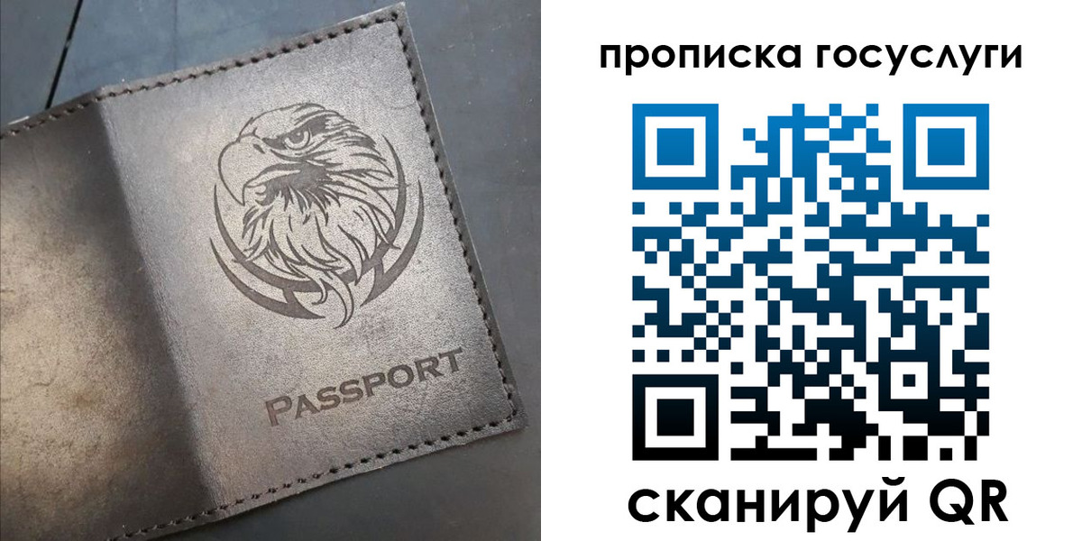 регистрация для школы в Вольске